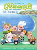 喵小吉塞尾巴的视频